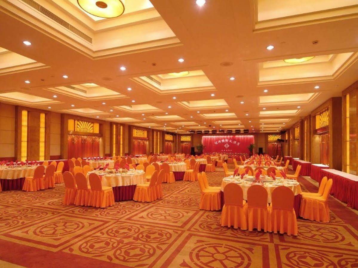 Shao Xing International Hotel Šao-sing Exteriér fotografie